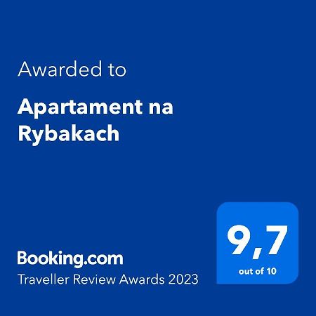 Apartament Na Rybakach Гданьск Экстерьер фото